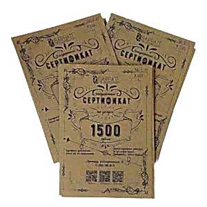 Подарочный сертификат (Ставропольская, 83)