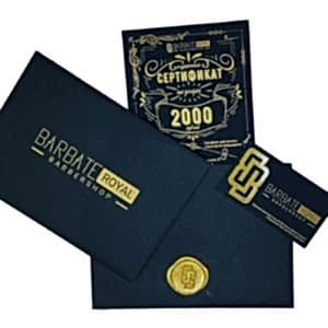 Подарочный сертификат (2-я Линия Нефтяников, 10)