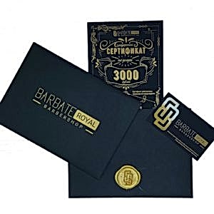 Подарочный сертификат (2-я Линия Нефтяников, 10)